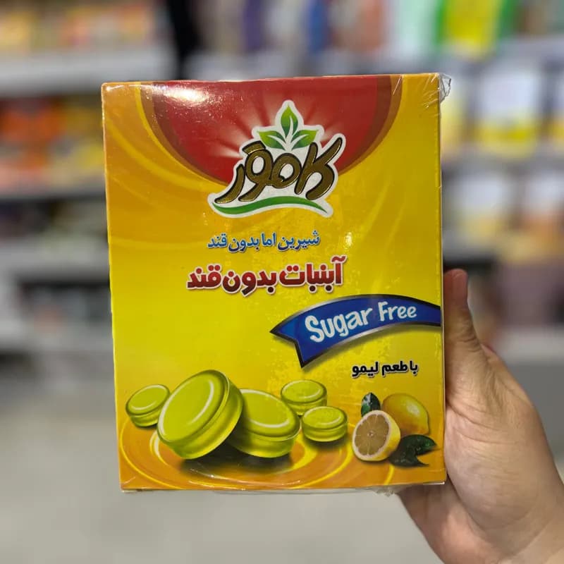 آبنبات با طعم لیمو کامور — تصویر ۲