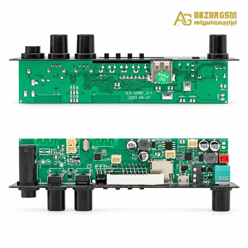 پخش کننده MP3 PLAYER پنلی بلوتوثی دارای آمپلی فایر 2X10W مدلXLX-509BT — تصویر ۳
