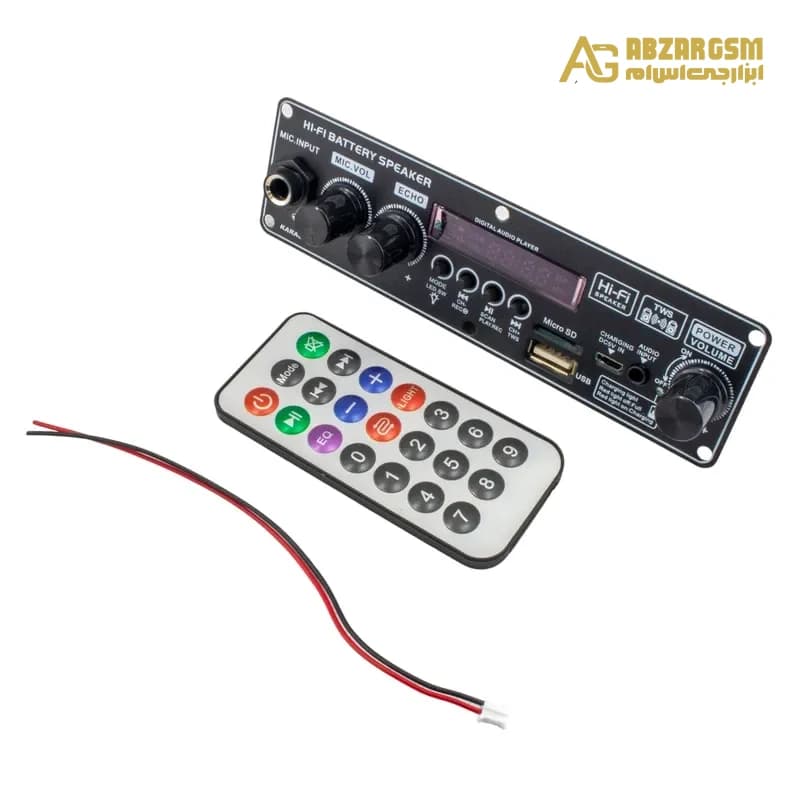 پخش کننده MP3 PLAYER پنلی بلوتوثی دارای آمپلی فایر 2X10W مدلXLX-509BT