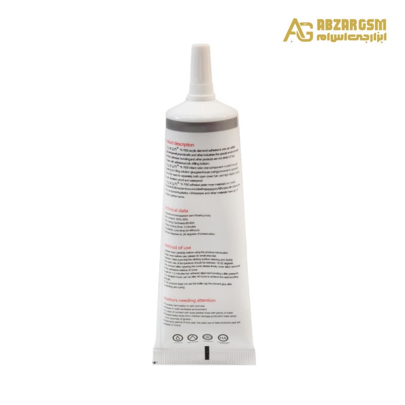 چسب تاچ و ال سی دی مدل B-7000 حجم 50ml — تصویر ۲