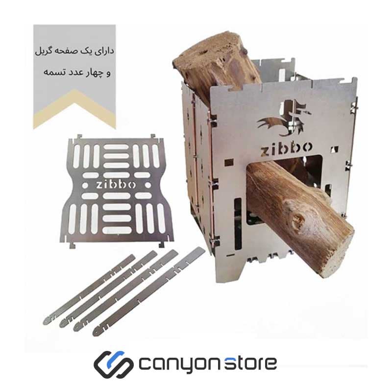 فایرباکس آتش زیبو – Zibbo Fire Box Z1 — تصویر ۳