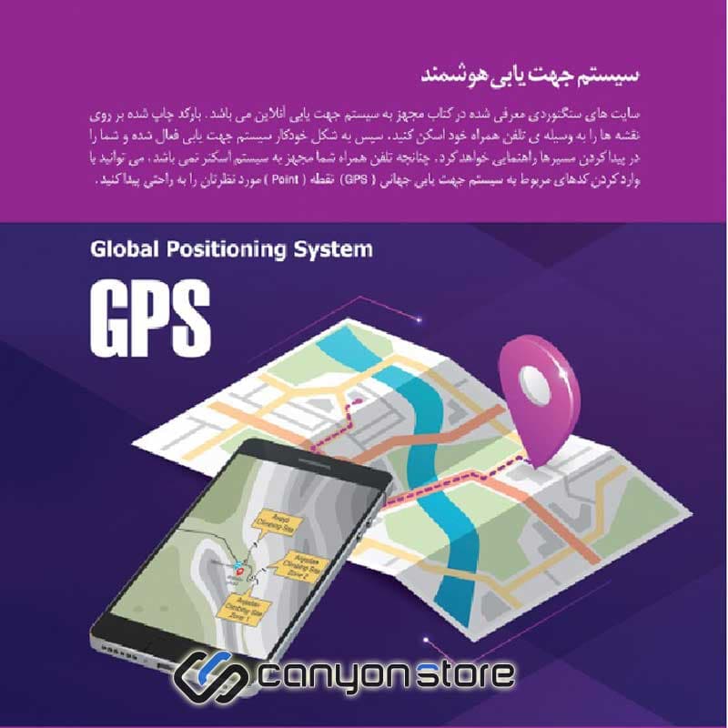 کتاب راهنمای دیواره نوردی و سنگنوردی استان مرکزی — تصویر ۳