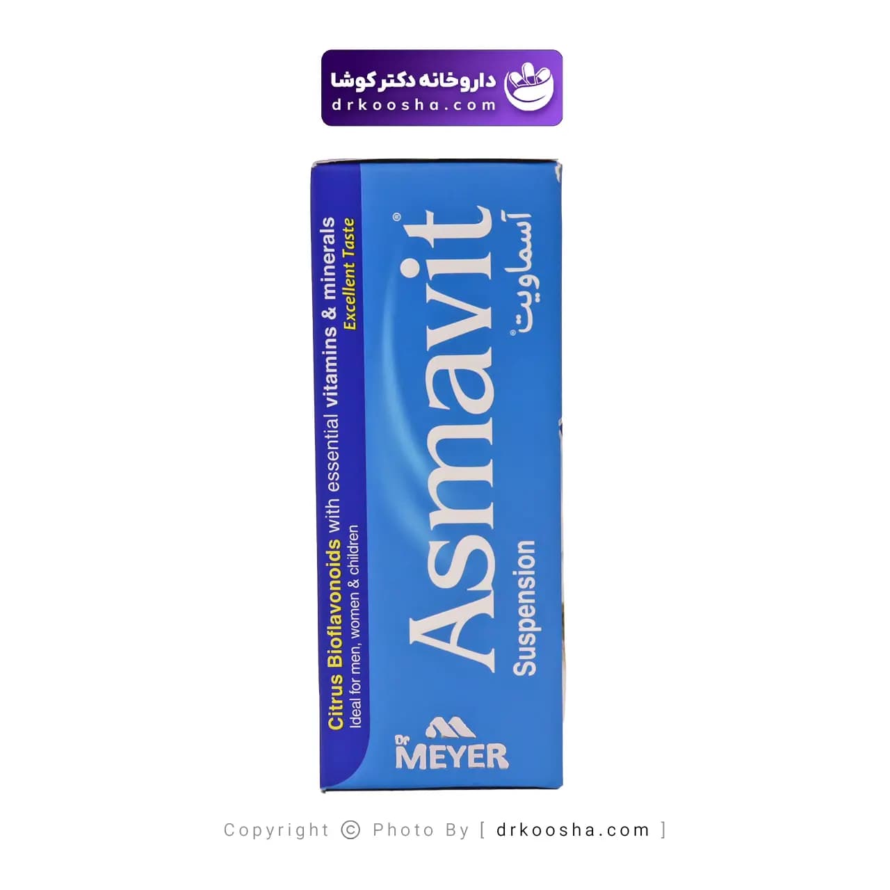 شربت آسماویت میر 200 میلی لیتر — تصویر ۸