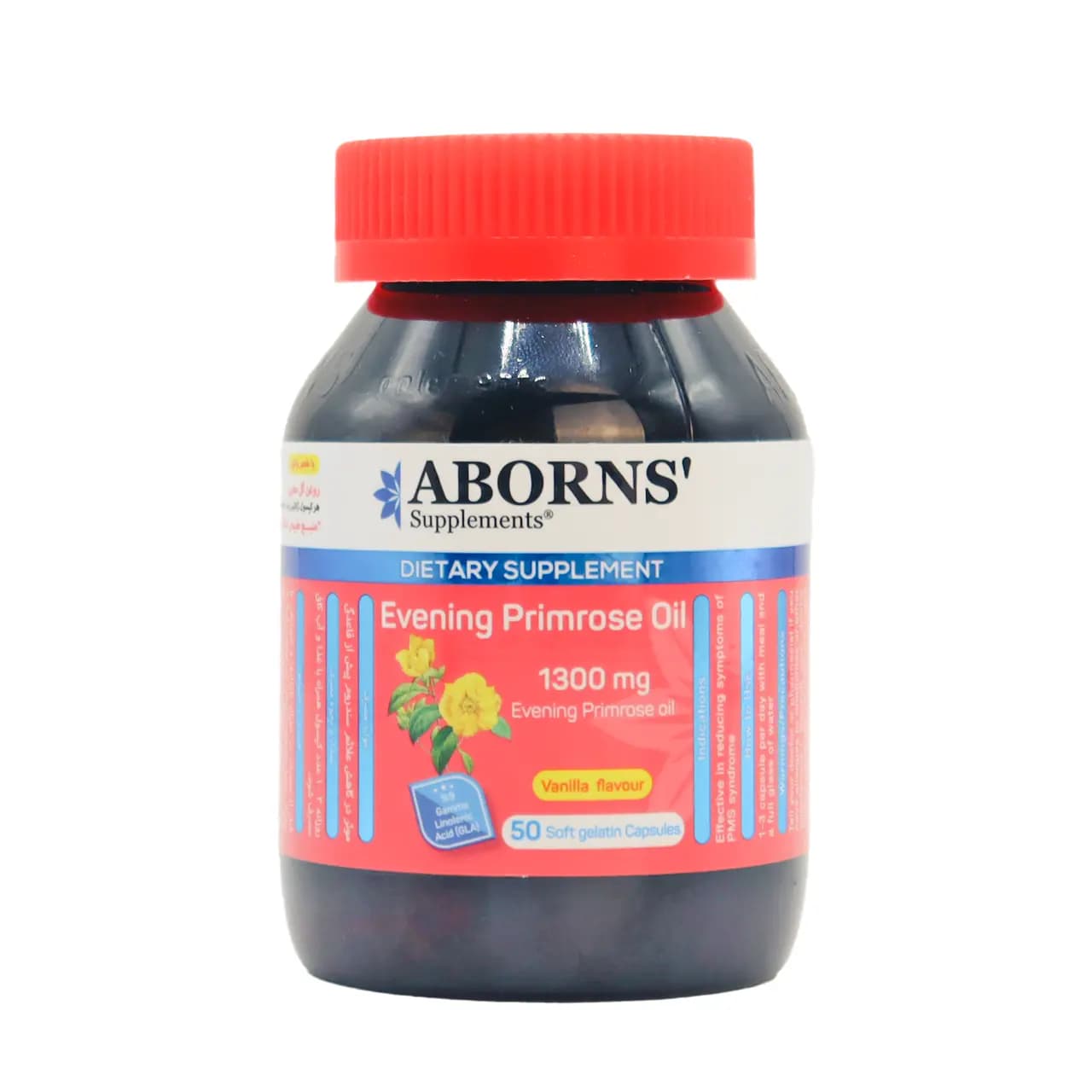 کپسول روغن گل مغربی 1300 میلی گرم ابورنز