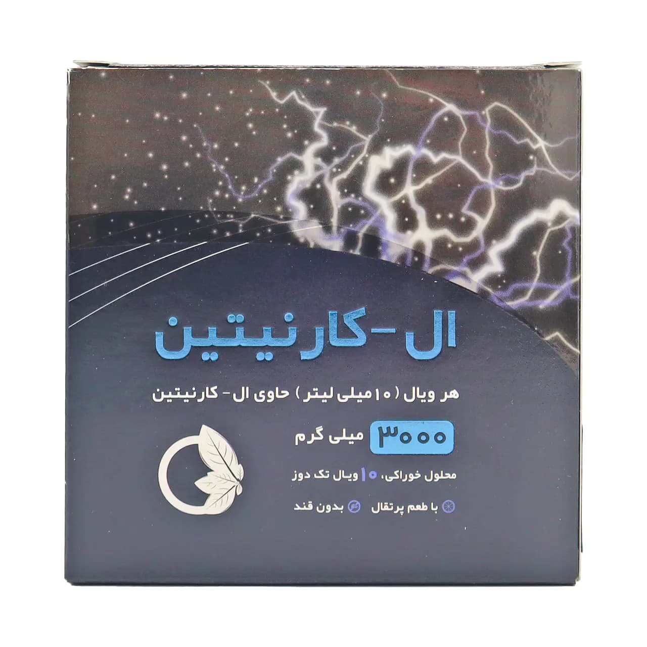 ویال خوراکی ال کارنیتین 3000 میلی گرم نورم لایف