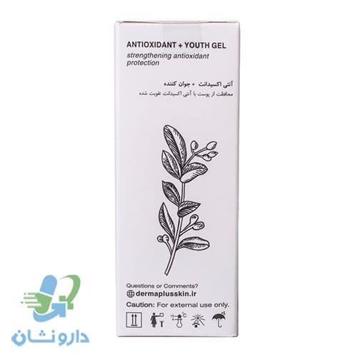 ژل مرطوب کننده درماپلاس حاوی ویتامین ث — تصویر ۴