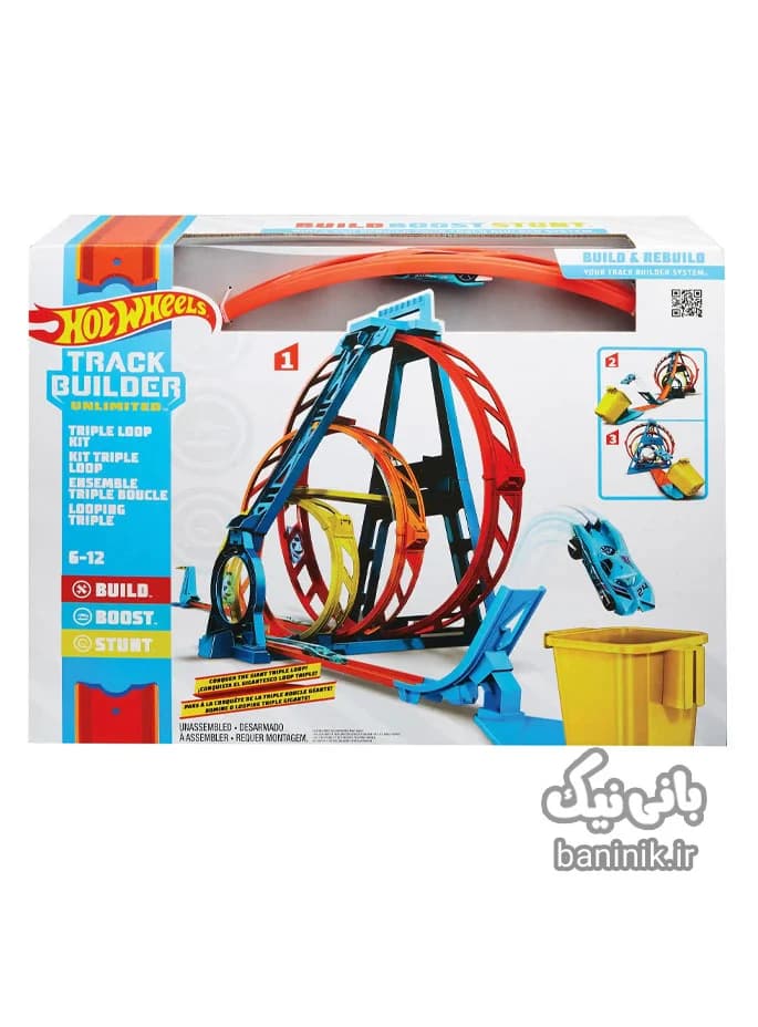 پیست ماشین های هات ویلز Hot Wheels GLC96