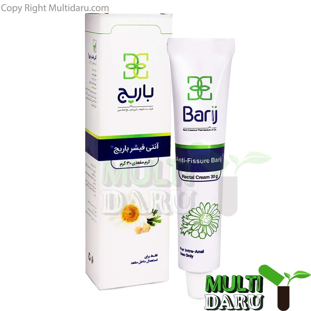 کرم موضعى آنتى فیشر باریج اسانس 30 گرم