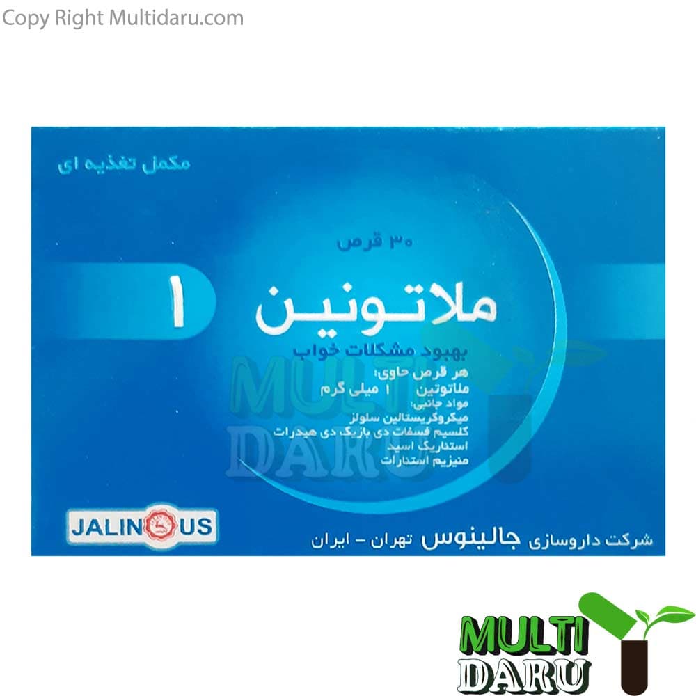 قرص ملاتونین 1 میلى گرم جالینوس 100 عددى