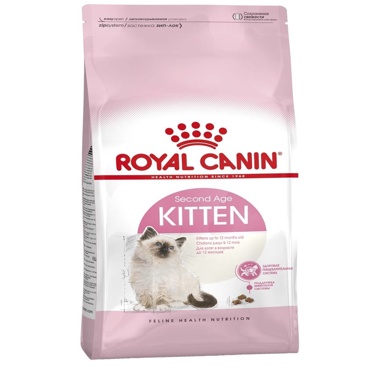 غذای خشک گربه رویال کنین مدل Kitten