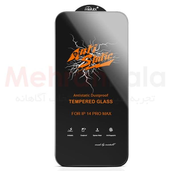 محافظ اورجینال صفحه نمایش میتوبل مدل Anti Static مناسب آیفون 13 و 13 پرو — تصویر ۲