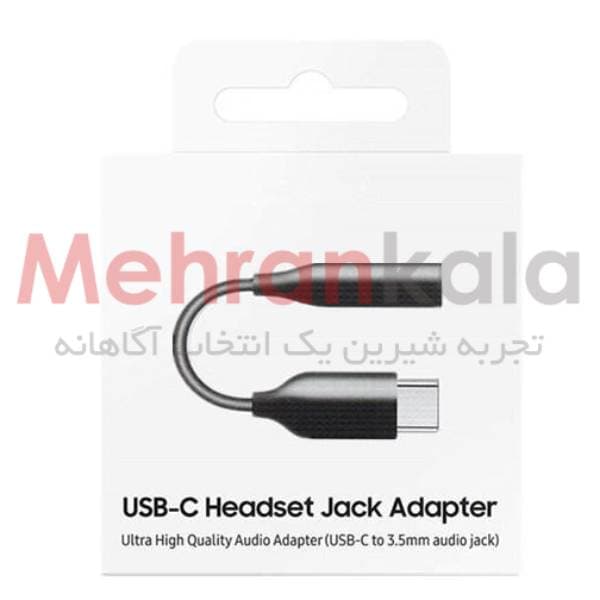 تبدیل تایپ سی به جک 3.5 میلی متری سامسونگ مدل USB-C — تصویر ۲