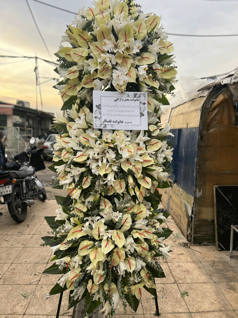 تاج گل‌های سه طبقه ارتفاع این تاج گل‌ها به 300 سانتی‌متر و بالاتر