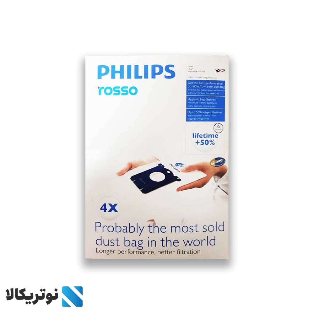 پاکت جاروبرقی فیلیپس Philips و روسو Rosso