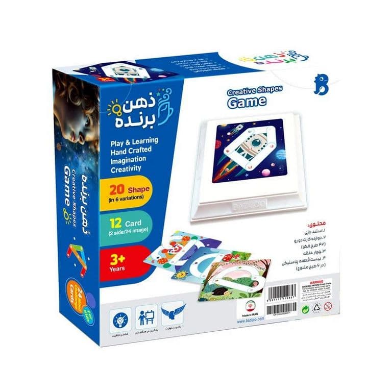 بازی ذهن برنده (بازیجو) — تصویر ۲
