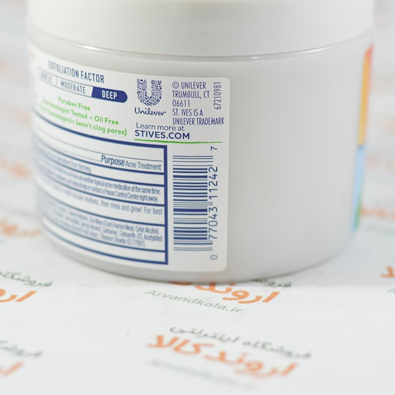 اسکراب ضدجوش Acne Control سینت ایوز 283 گرم — تصویر ۵