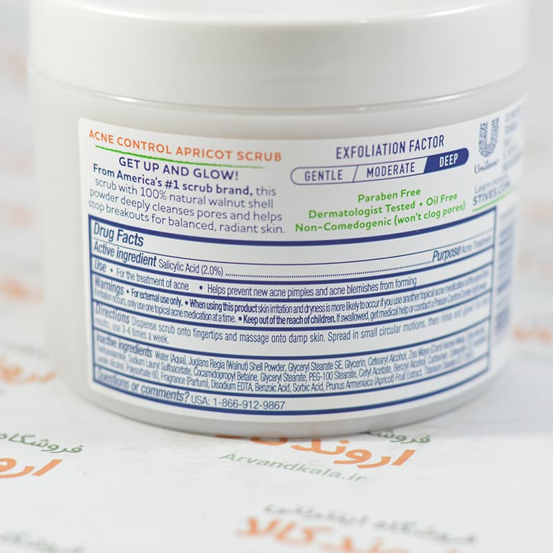 اسکراب ضدجوش Acne Control سینت ایوز 283 گرم — تصویر ۶