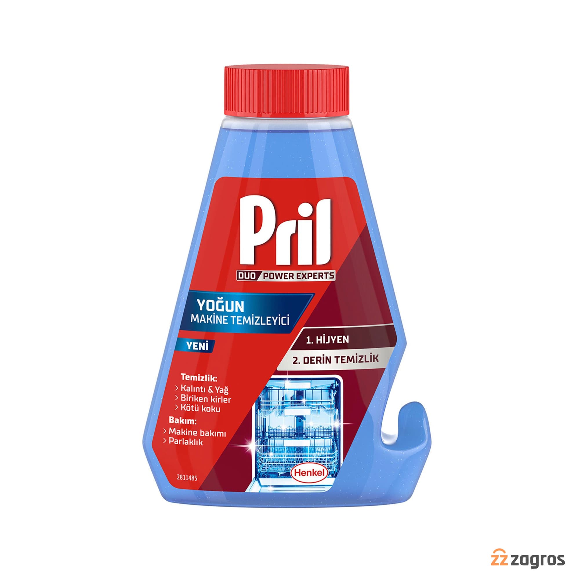 جرم گیر ماشین ظرفشویی Peril مدل 5x حجم 250 میل — تصویر ۲