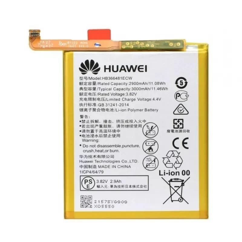 باتری هوآوی Huawei Honor 7a مدل: HB366481ECW-11