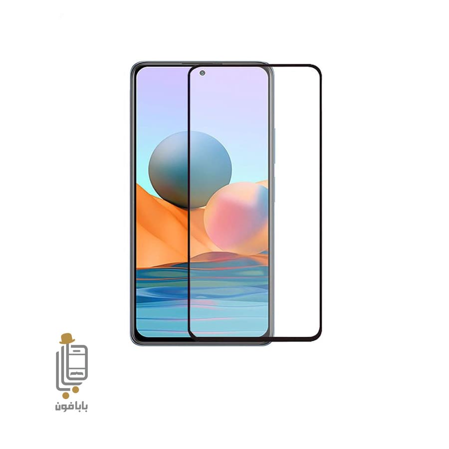 محافظ صفحه نمایش فول چسب شیائومی Redmi Note 10 Pro