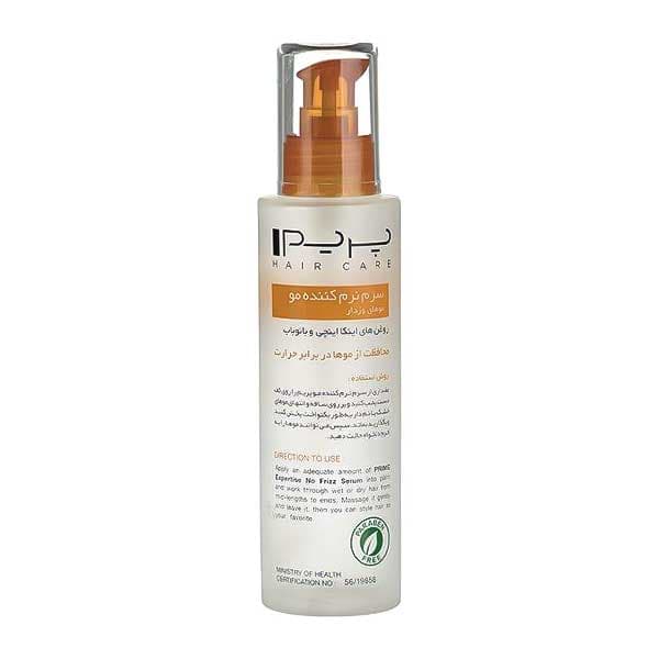 سرم نرم کننده مو Prime مدل Kera Moist برای مو های وز دار 120ml — تصویر ۲