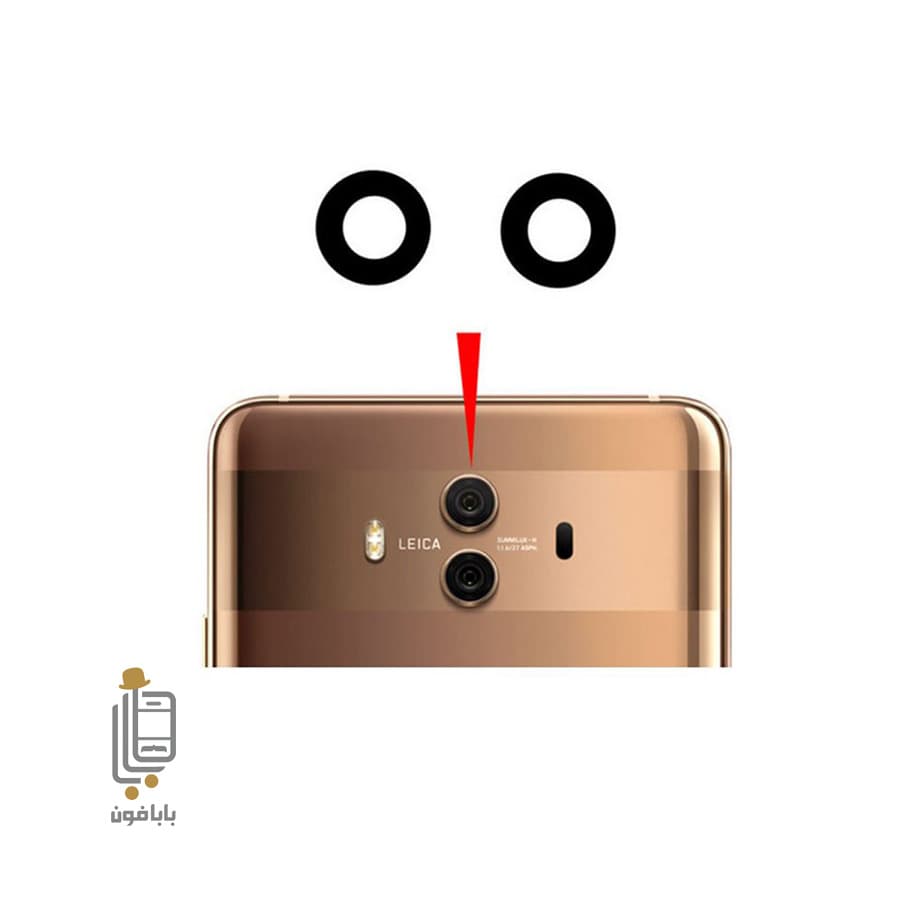 شیشه دوربین هواوی Huawei Mate 10