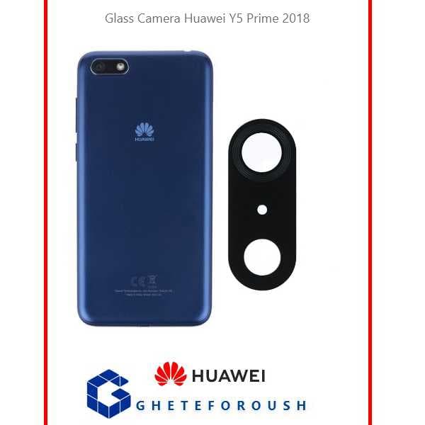شیشه دوربین هواوی Huawei Y5 Prime 2018 — تصویر ۳