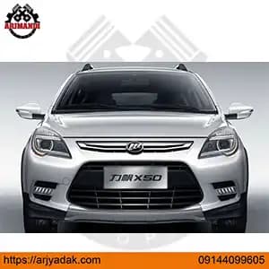 ريل جلويي شيشه بالابر درب جلو راست لیفان ایکس 50 اصلی