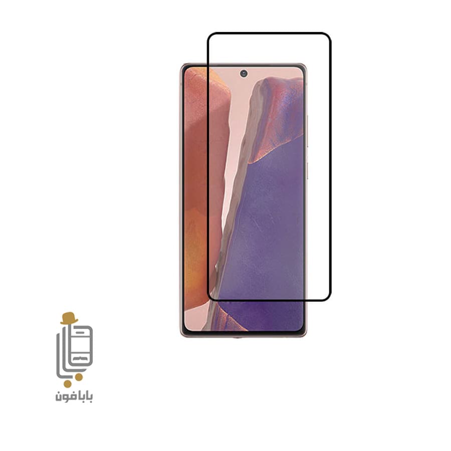 گلس فول چسب Samsung Galaxy Note20 Ultra