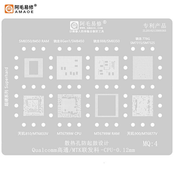 شابلون AMAOE QUALCOMM/MTK/CPU MQ:4