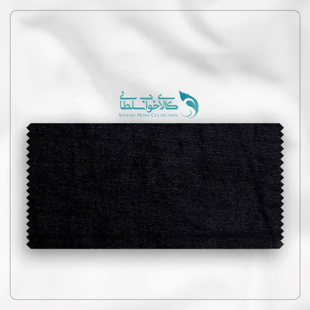 پرده ساده رنگ black پارچه مخمل شانل کد 9805 — تصویر ۲