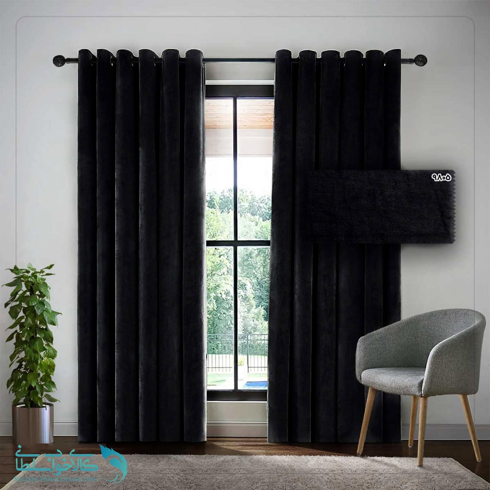 پرده ساده رنگ black پارچه مخمل شانل کد 9805