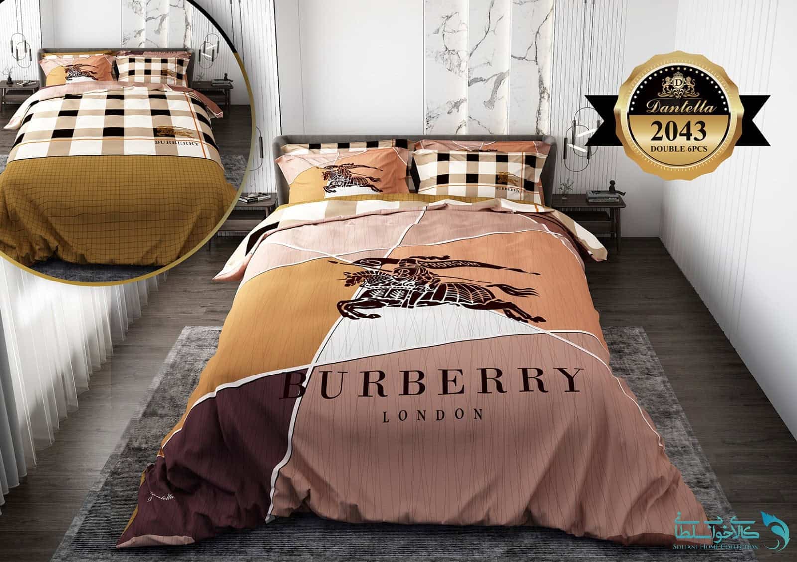 سرویس روتختی دانتلا طرح BURBERRY کد 2043 دو نفره