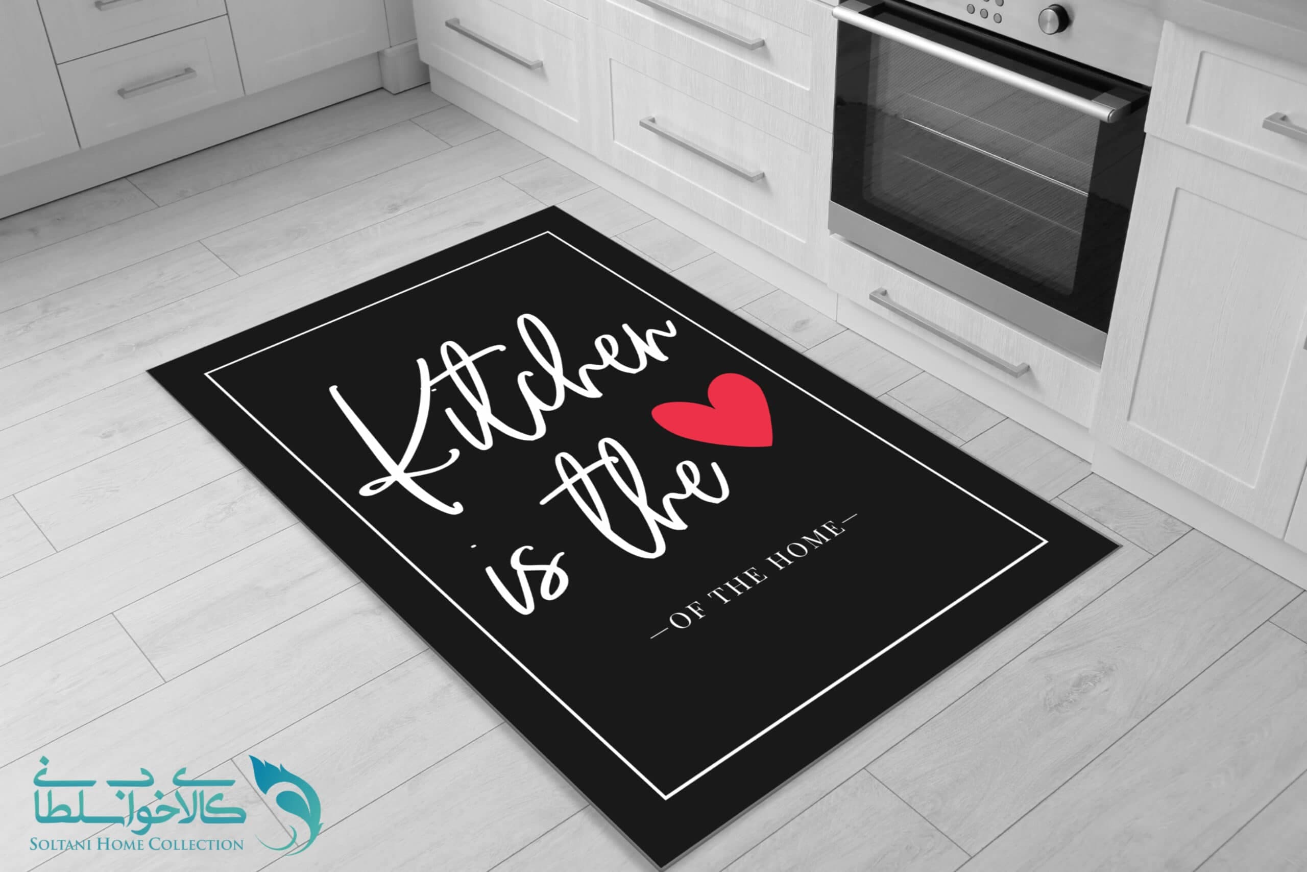فرشینه آشپزخانه طرح نوشته kitchen کد FR1587