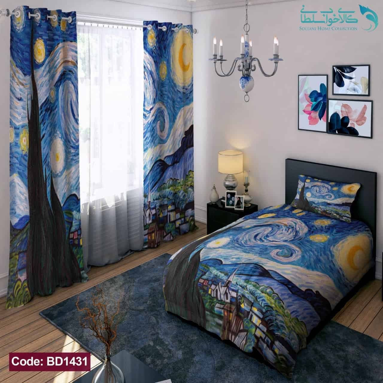 روتختی طرح نقاشی شب پر ستاره ونگوگ یکنفره کد BD1431
