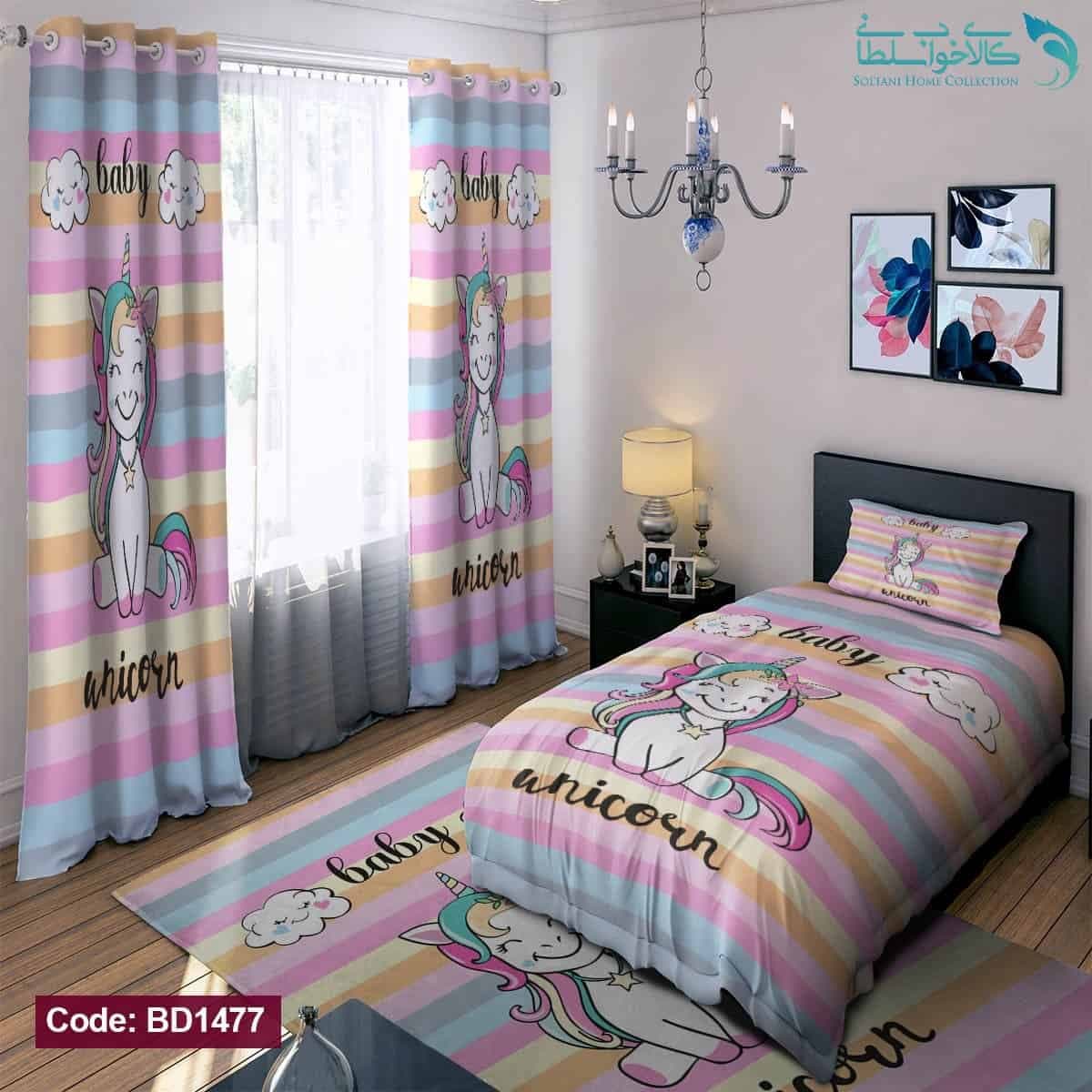 روتختی طرح یونیکورن یکنفره کد BD1477