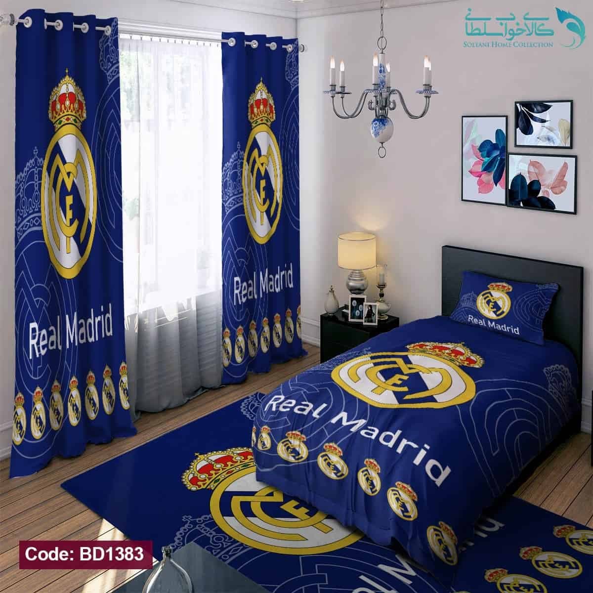 روتختی طرح رئال مادرید یکنفره کد BD1383