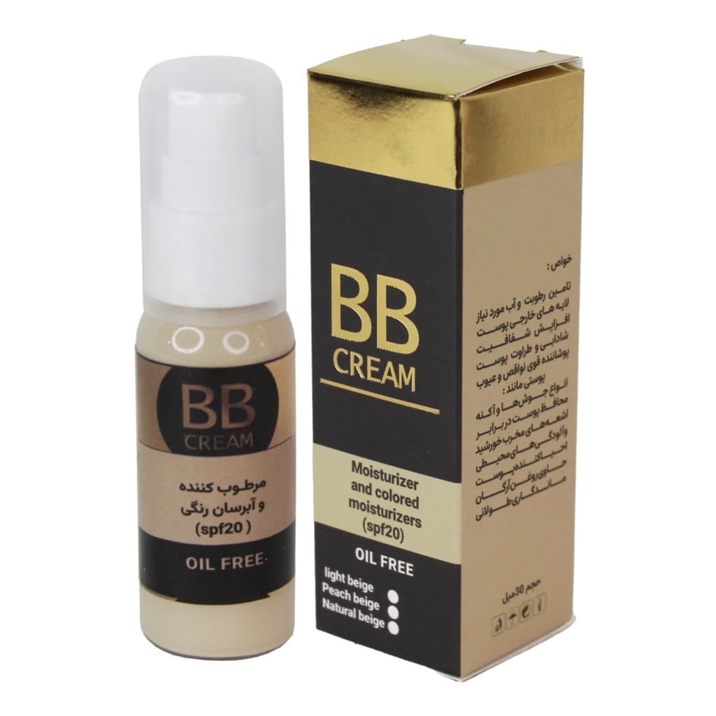 BB کرم مایسا (30 گرم) — تصویر ۲