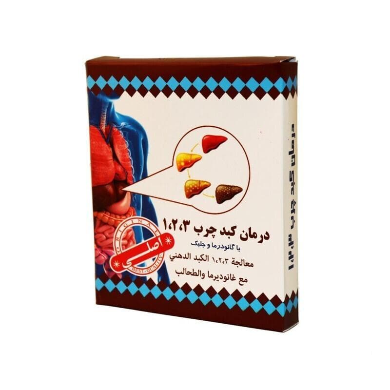 پودر جلبک و گانودرما (100 گرم) — تصویر ۲