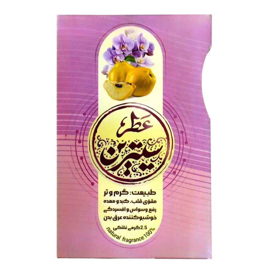عطر سیترین طیبستان (2.5 گرم)