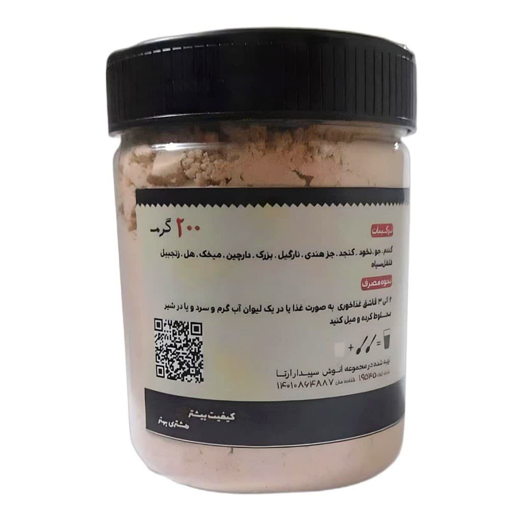 قاووت ماسالا سپیدار (200 گرم) — تصویر ۳