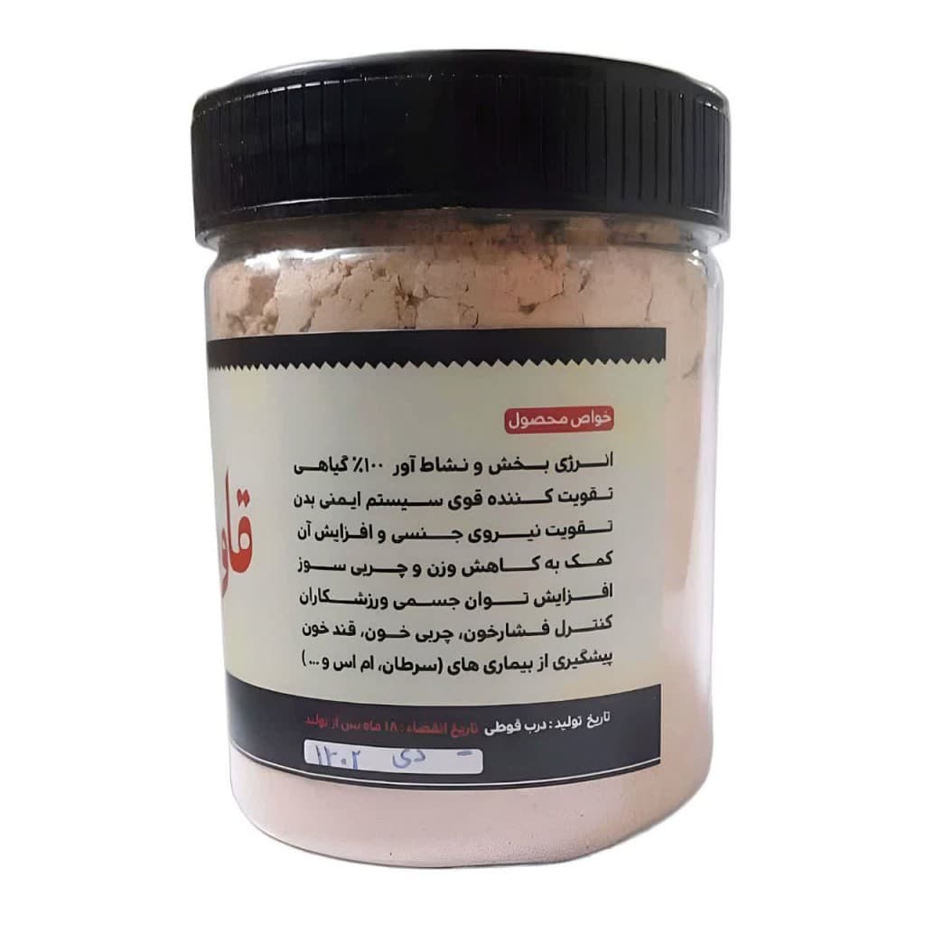 قاووت ماسالا سپیدار (200 گرم) — تصویر ۲