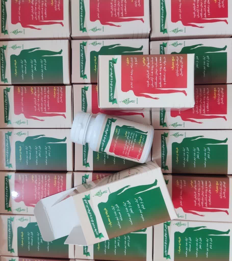 قرص اشتهاآور و چاق کننده بهارین (50 گرم)
