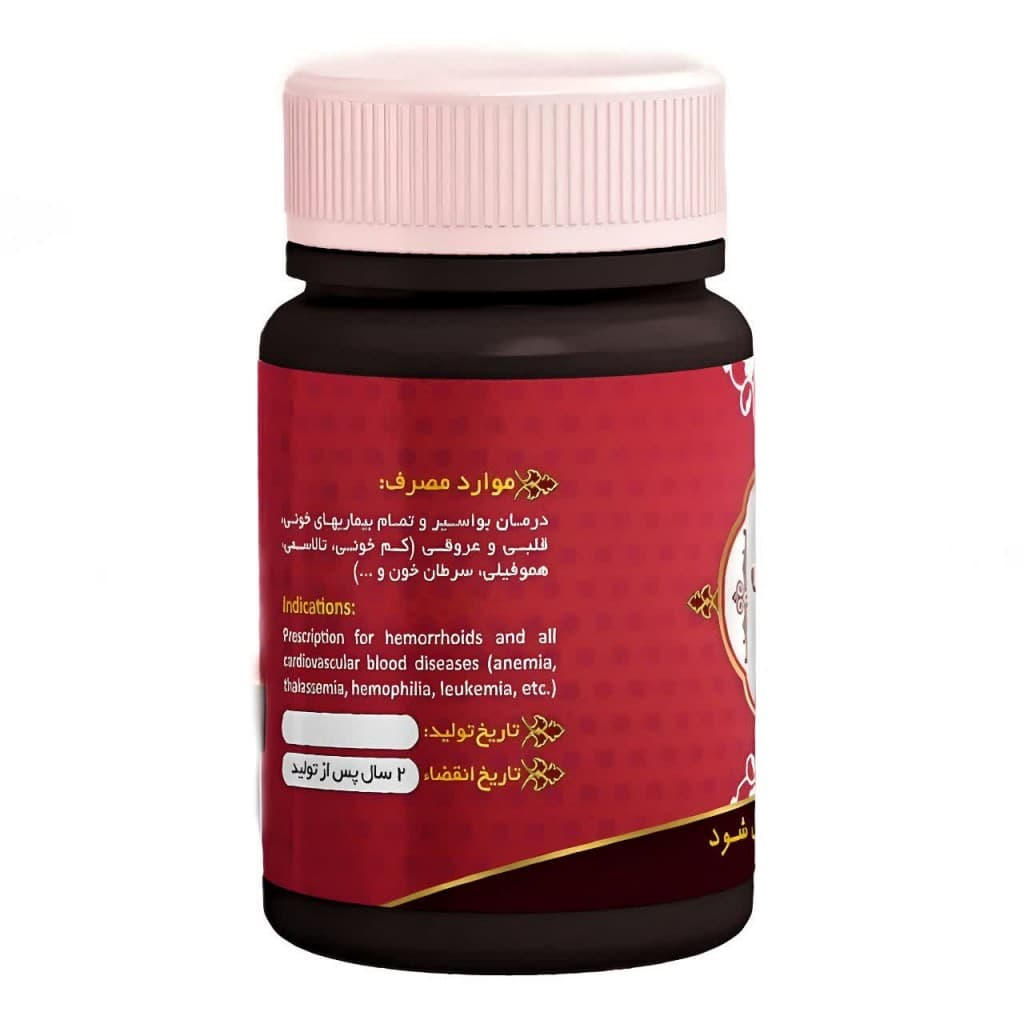 ترکیب گیاهی خون مرکب شش عافیت گستر (45 گرم) — تصویر ۲