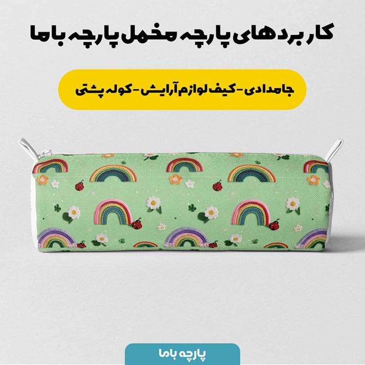 پارچه مخمل کوسن مبل طرح سه بعدی گل بهارانه کد 5014466 — تصویر ۷