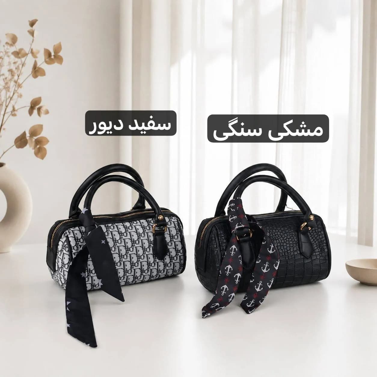 کیف دستی زنانه ترند کوچک کد 4765 — تصویر ۳