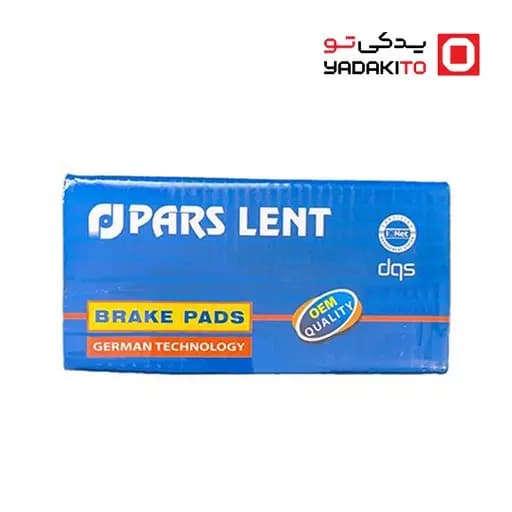لنت ترمز جلو لیفان X50 کد 24347 پارس آبی صادراتی — تصویر ۲