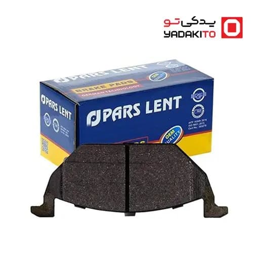 لنت ترمز جلو برلیانس H320 کد 23130 پارس آبی صادراتی