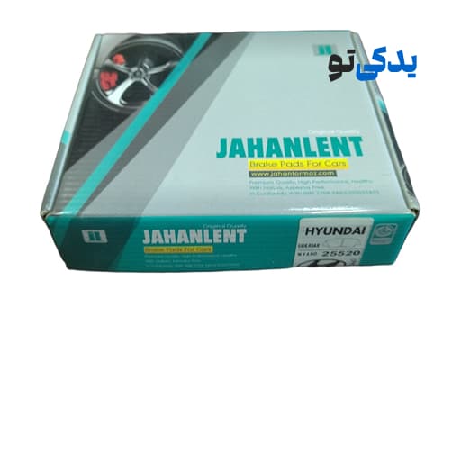 لنت ترمز عقب هیوندای سنتنیال 25520 جهان لنت — تصویر ۳