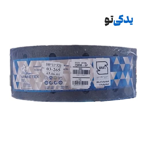 لنت ترمز کامیونت ایسوزو (6 تن) 29898 اسپارتکس — تصویر ۲